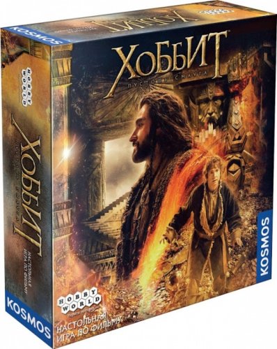 Настольная игра - Настільна гра Хоббіт: Пустка Смауга (Hobbit) RUS