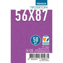 Протекторы для карт 56x87 мм (GAMES 7 DAYS) Premium