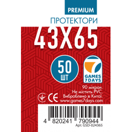 Протекторы для карт 43x65 мм (GAMES 7 DAYS) Premium