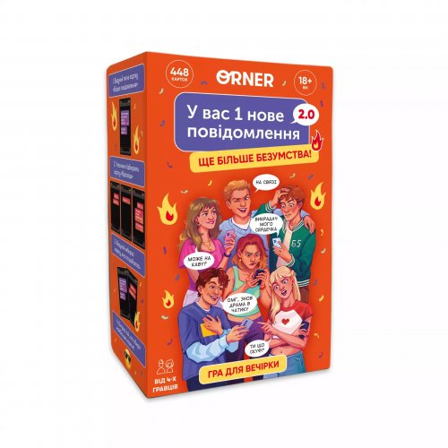 Настольная игра - Настільна гра У вас 1 нове повідомлення 2.0