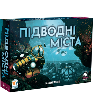 Настольная игра Подводные города