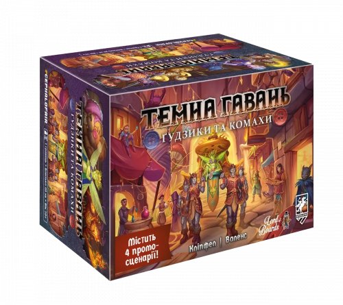Настольная игра - Настольная игра Темная гавань. Пуговицы и насекомые