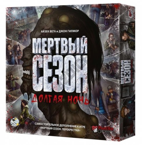Настольная игра - Настільна гра Мертвий Сезон: Довга ніч (Dead of Winter: The Long Night)