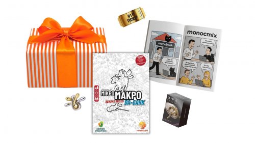 Корпоративний набір Мікроідеальність