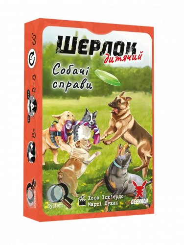 Настольная игра - Настольная игра Шерлок детский. Собачьи дела