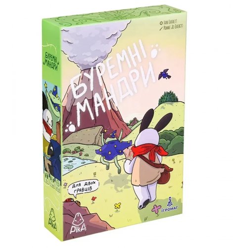 Предзаказы - Настільна гра Буремні мандри