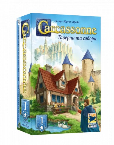 Настольная игра - Дополнение Каркассон: Таверны и соборы №1