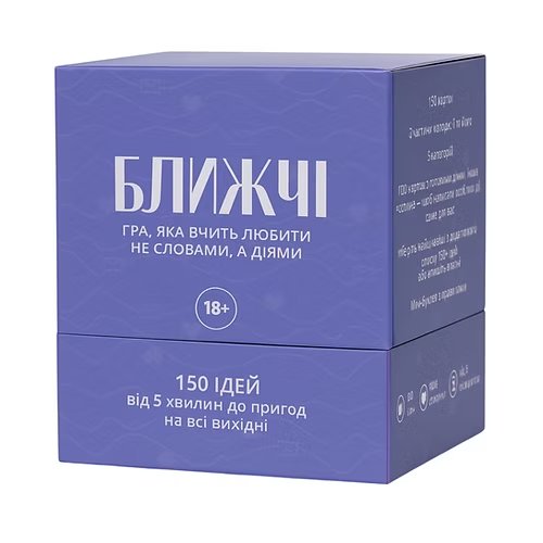 Настольная игра - Настільна гра Ближчі