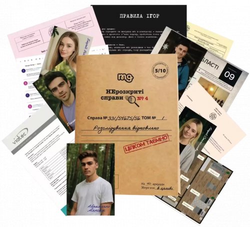 Настільна гра Нерозкриті справи #4 Настільна гра Нерозкриті справи #4