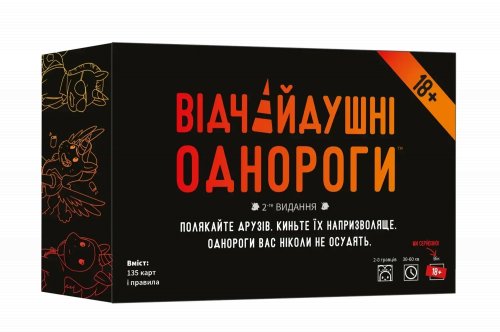 Настольная игра - Настільна гра Відчайдушні однороги 18+