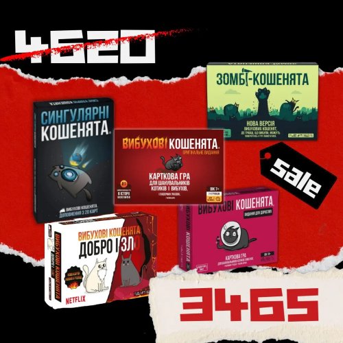 НАБОР для охотников за кошачьим хаосом