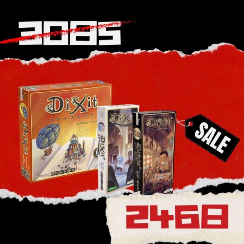 НАБОР для волшебных историй (Dixit + два дополнения на выбор)