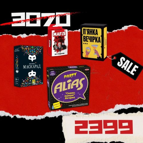 НАБОР для вечеринки с интригами (Маскарад + Alias Party + Пьянка Вечеринка + Мафия. За кадром) НАБОР для вечеринки с интригами (Маскарад + Alias Party + Пьянка Вечеринка + Мафия. За кадром)