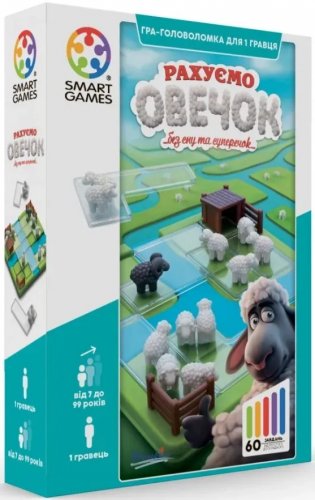 Настольная игра - Настільна гра Рахуємо овечок