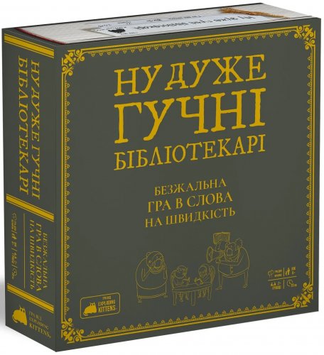 Настольная игра - Настольная игра Ну очень громкие библиотекари
