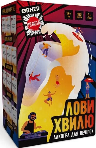 Настольная игра - Настільна гра Лови хвилю