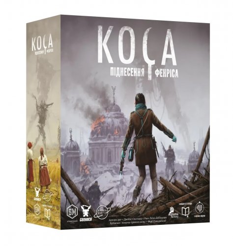 Предзаказы - Доповнення Коса: Піднесення Фенріса