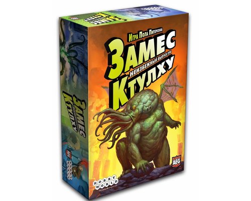 Настольная игра - Настільна гра Заміс. Неминучий випуск про Ктулху (Smash Up. The Obligatory Cthulhu Set) Доповнення RUS
