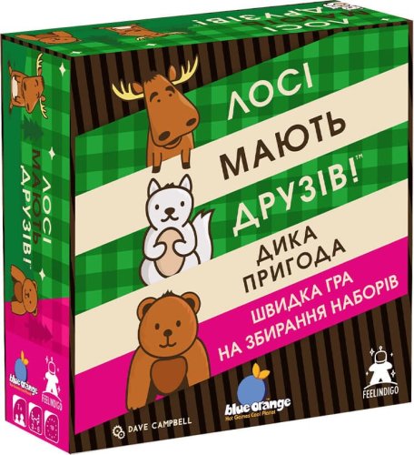 Настольная игра Лоси имеют друзей