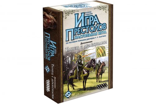 Настольная игра - Настільна гра Гра Престолів: Танець з драконами (Game Of Thrones: A Boardgame) (доповнення)