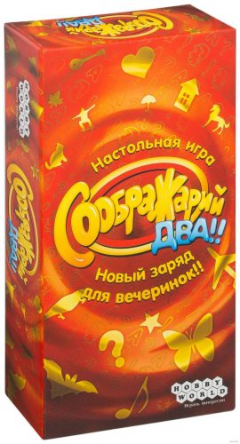Настольная игра - Настольная игра Соображарий Два!!