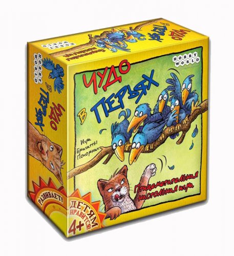 Настольная игра - Настільна гра Чудо в пір'ях