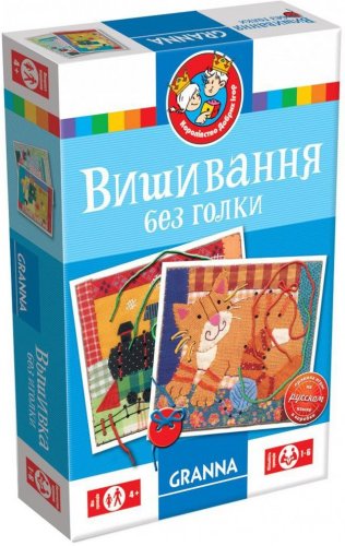 Настольная игра - Настольная игра Вишивання без голки (Вышивка без иголки)