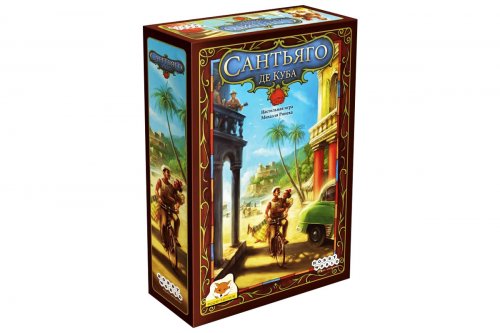 Настольная игра - Настольная игра Santiago de Cuba (Сантьяго-де-Куба)