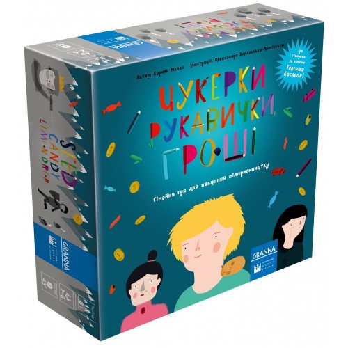 Настольная игра - Настольная игра Цукерки, Рукавички, Гроші