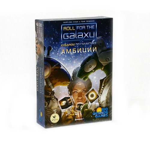 Настольная игра - Настільна гра Стрімголов по галактиці: Амбіції (Roll for the Galaxy: Ambitions) доповнення