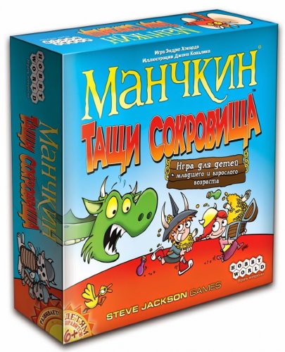 Настольная игра - Настільна гра Манчкін: Тягни Скарби (Munchkin Treasure Hunt)