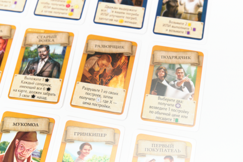 Настольная игра - Настольная игра Виноделие. Долина Рейна (Viticulture. Visit from the Rhine Valley) дополнение RUS