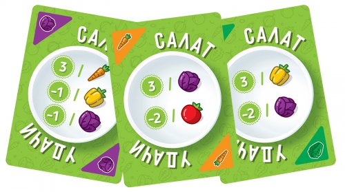 Настольная игра - Настольная игра Салат Удачи (Point Salad) RUS