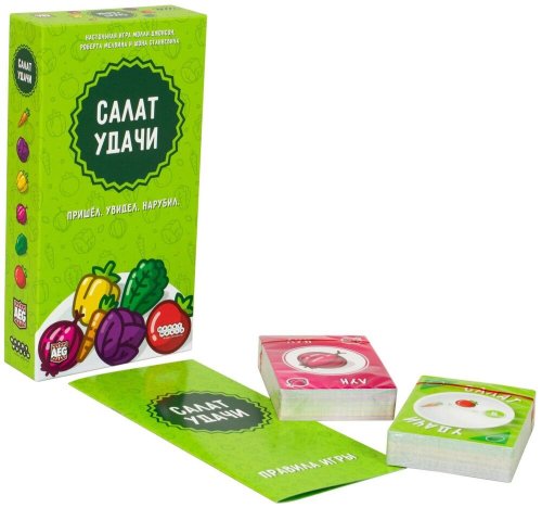 Настольная игра - Настольная игра Салат Удачи (Point Salad) RUS