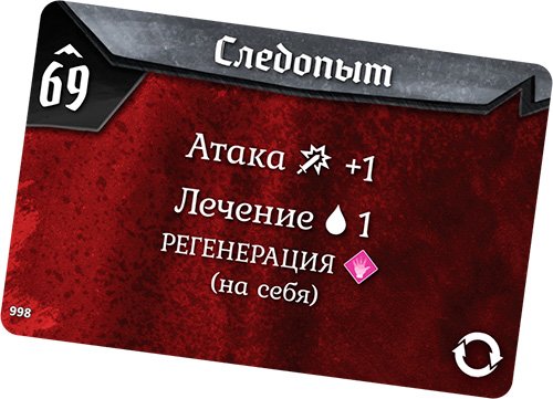 Настольная игра - Настільна гра Gloomhaven. Похмура гавань: Забуті кола (Gloomhaven: Forgotten Circles) Доповнення RUS