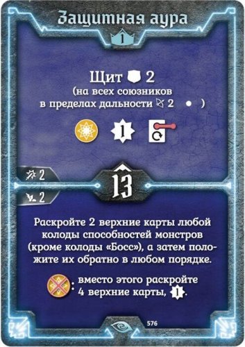 Настольная игра - Настільна гра Gloomhaven. Похмура гавань: Забуті кола (Gloomhaven: Forgotten Circles) Доповнення RUS