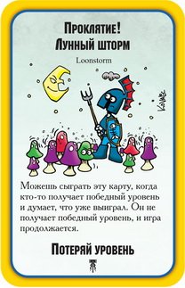 Настольная игра - Настольная игра Манчкин Warhammer: Age of Sigmar RUS