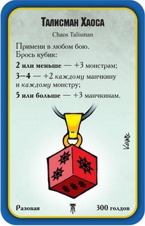 Настольная игра - Настольная игра Манчкин Warhammer: Age of Sigmar RUS