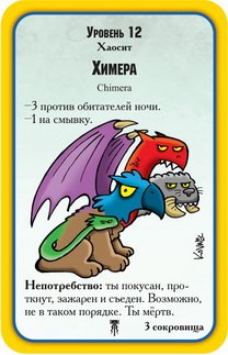 Настольная игра - Настольная игра Манчкин Warhammer: Age of Sigmar RUS