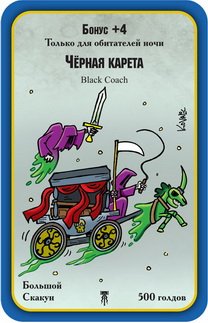 Настольная игра - Настольная игра Манчкин Warhammer: Age of Sigmar RUS