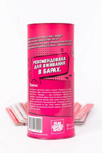 Настольная игра - Настольная игра Правда або Дія: Дівич-вечір UKR
