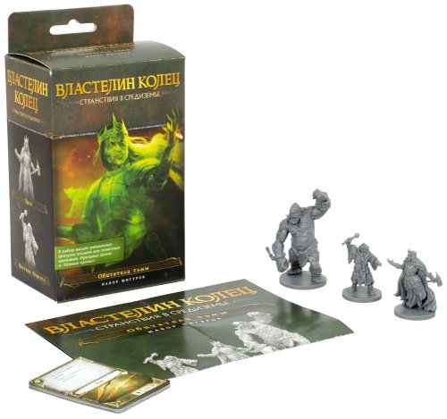 Настольная игра - Настільна гра Володар перстнів: Мандри в Середзем'я. Мешканці темряви (The Lord of the Rings: Journeys in Middle-earth. Dwellers in Darkness Figure Pack) доповнення RUS