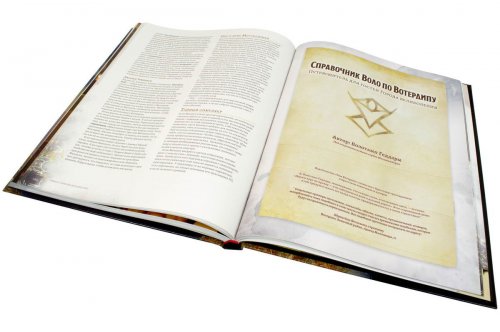 Настольная игра - Настільна гра Dungeons & Dragons. Вотердіп: Драконячий куш (Dungeons & Dragons. Waterdeep: Dragon Heist, Dungeons & Dragons) RUS