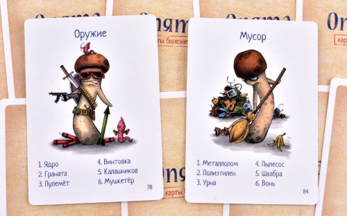 Настольная игра - Настільна гра Опеньки 2020 (Opiata) RUS