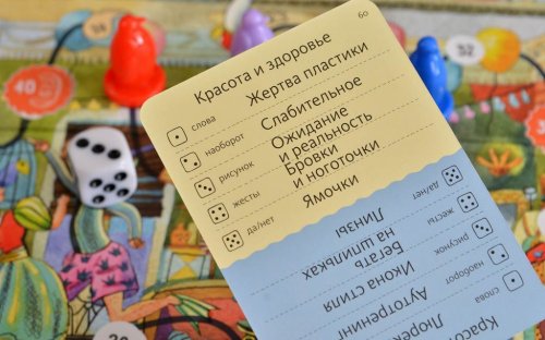 Настольная игра - Настільна гра Еківоки 3я редакція (equivoque) RUS