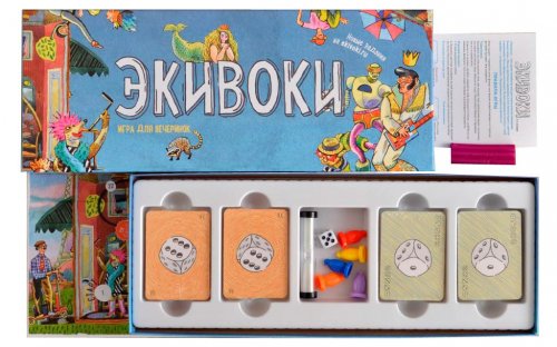 Настольная игра - Настільна гра Еківоки 3я редакція (equivoque) RUS