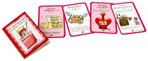 Настольная игра - Настільна гра Манчкін Валентинки (Munchkin Valentines) (доповнення)