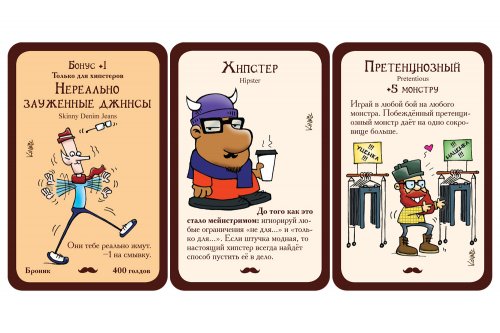 Настольная игра - Настільна гра Манчкін Хіпстери (доповнення)