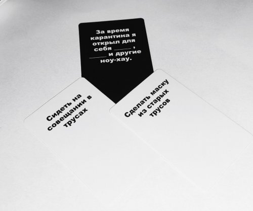 Настольная игра - Настільна гра Карти Конфлікту Епідемія (Cards Against Humanity) Доповнення RUS