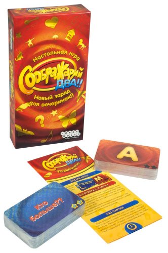 Настольная игра - Настольная игра Соображарий Два!!